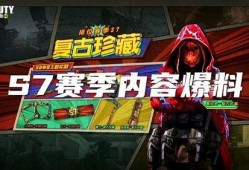 使命s7版本爆料最新,揭秘全新使命背后的革新与突破