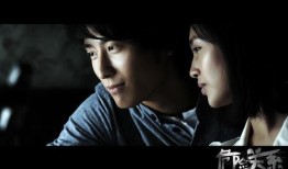 电影危险关系在线观看