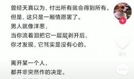 董小姐格子间最新爆料,揭秘职场风云背后的真实故事