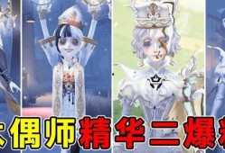 第五人格二月七号爆料最新,神秘角色登场，游戏剧情再掀波澜