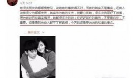 张杰吃瓜爆料视频播放