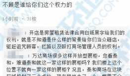 江苏靖江爆料事件始末最新消息,真相与争议交织的舆情漩涡