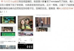 心动4最新爆料,心动瞬间，情感升温！