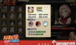 火影新忍者最新爆料视频,神秘力量觉醒，忍者世界再掀风云