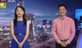 汉阴爆料新闻最新消息视频,视频揭示惊人事件，详情敬请关注