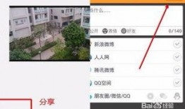 快手咋发爆料视频教程,轻松上手，一键发布