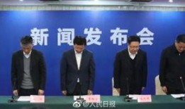 江苏泰州新闻爆料事件最新