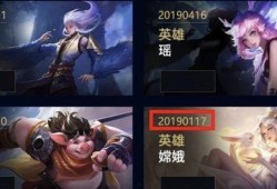 王者最新皮肤爆料