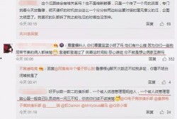 涡阳吃瓜最新事件爆料信息,揭秘背后惊人真相，网络热议持续升温