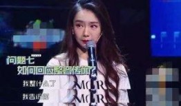 娱乐圈爆料戚薇,娱乐圈新恋情引发热议