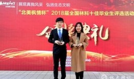 学校新闻大爆料视频下载,新闻大爆料视频精彩瞬间大盘点