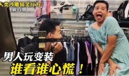 大叔爆料视频大全最新,揭秘生活百态，笑料横生瞬间