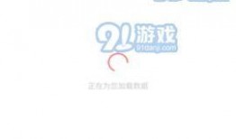 吃瓜网免费91爆料www