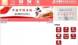 最新红色爆料网站下载安装,下载安装全攻略