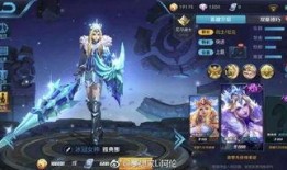 王者最新皮肤爆料