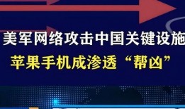高州电视台新闻爆料视频,揭秘新闻事件背后真相