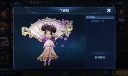 小乔cp皮肤最新爆料图片,梦幻联动，美轮美奂！