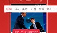 元芳周年爆料视频大全集,揭秘视频大全集精彩瞬间