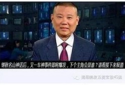 揭阳最新爆料事件新闻,事件真相逐步浮出水面