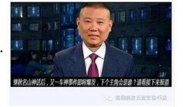 揭阳最新爆料事件新闻,事件真相逐步浮出水面