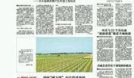 庆阳本地新闻爆料电话,聚焦本地热点事件