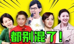 娱乐圈 八卦 爆料,明星背后的惊人真相！