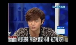 小猪罗志祥最新爆料,揭秘娱乐圈不为人知的秘密