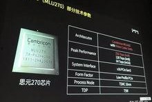 新款芯片爆料视频大全,视频大全深度解析，性能与创新的完美融合