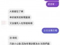 吃瓜爆料网红泄密,泄密事件背后的真相揭秘