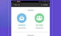 吃瓜配音软件下载免费,免费下载吃瓜配音软件，开启趣味配音之旅