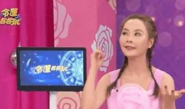 台湾主持人最新爆料,揭秘娱乐圈不为人知的真相