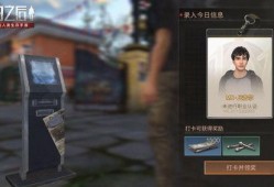 第十季第三集爆料视频下载,揭秘神秘事件，悬念迭起引观众期待