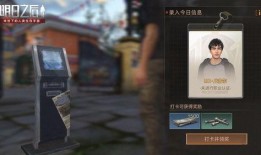 第十季第三集爆料视频下载,揭秘神秘事件，悬念迭起引观众期待