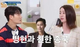 相亲大爆料完整视频,揭秘真实相亲现场，笑料与泪点齐飞