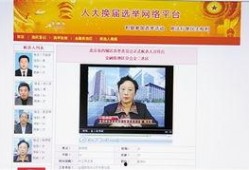 日本候选人爆料视频