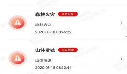 最新红色爆料网站下载安装,下载安装全攻略