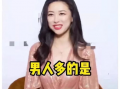 娱乐吃瓜酱空窗期,揭秘明星单身背后的故事