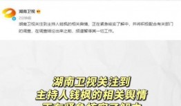 娱乐吃瓜违法吗