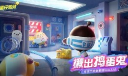 如何看最新爆料蛋仔,最新爆料背后的秘密解析