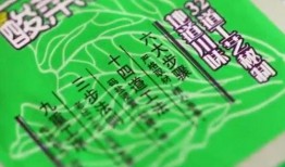 315新闻爆料老坛酸菜,老坛酸菜背后的食品安全疑云