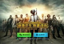 绝地求生宣传片爆料视频