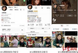 爆料博主直播视频下载,博主爆料视频下载全解析