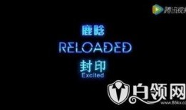 热点爆料新歌视频大全集,视听盛宴一网打尽