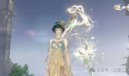 逆水寒新天赏爆料最新女号,揭秘神秘女侠，风华绝代独领风骚