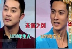 明星爆料沙溢视频合集,笑料百出，揭秘明星幕后趣事