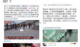 永年网红爆料视频曝光