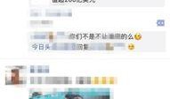 湖北今日头条爆料新闻,突发！最新爆料揭示惊人真相，敬请关注！