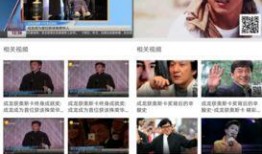 辛酸史爆料视频,视频揭秘不为人知的背后真相