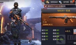 最新cf手游爆料大全图片,全方位解析最新爆料大全图片