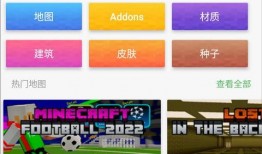 最新模组爆料网站大全,揭秘最新游戏模组资讯汇总